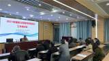 合肥市第四十七中学召开国家义务教育监测工作培训会