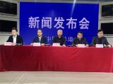 蚌埠举行2021年工作产业联盟和企业咨询诊断工作发布会