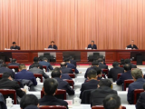 中央第三生态环境保护督察组督察安徽省动员会在合肥召开