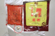 火鍋底料藏“毒”、卡通罐內(nèi)藏“笑氣” 合肥警方抓獲涉毒嫌犯118人