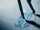 恶意侮辱“南京大屠杀死难者”   网民陈某被南京警方依法刑事拘留