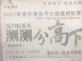 阜阳颍州区教育局最新通报！责令“平行线教育培训机构”停止办学