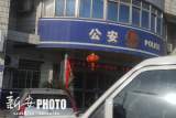 铜陵民警走访时抓获一名涉嫌开设赌场的网上逃犯