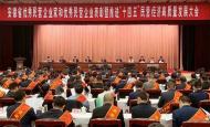 六安市5名民營企業家、5家民企獲全省表彰