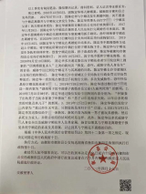 女子“5年4次起诉离婚被驳”续：其丈夫扬言报复杀人被行拘