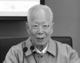 知名城市规划学者朱自煊先生逝世 保护历史文化贡献大，一生挚爱徽州 
