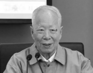 知名城市規劃學者朱自煊先生逝世 保護歷史文化貢獻大，一生摯愛徽州 