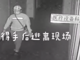以暴力方式进入财务室盗窃 男子偷遍安庆七个县市医院