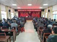肥西縣柿樹崗鄉(xiāng)以“三圖兩單”為抓手扎實推進黨史學習教育