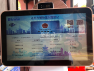 2025年底安徽基本實現省內居民服務“一卡通”