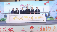 花城廣州盛情邀請合肥朋友 前往體驗不一樣的魅力