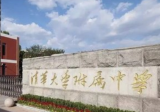 网友咨询2021年清华附中合肥学校学区划分   经开区回复
