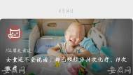 女童病情信息被北京微愛公益利用開展募捐50萬元項目  家長不知情