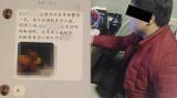 男子裸聊被敲诈后“以劳抵债”，越干越卖力两周获利近八千