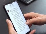 六旬老汉炒股被虚拟盘诈骗288万元 警方跨省抓获18人