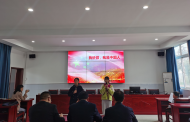肥西縣山南鎮(zhèn)：誦讀紅色經典  直抒愛國之情