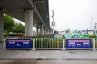 巢湖東站