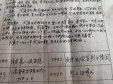 “我家有烈士！”這些故事打動了萬千網友