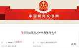 炒菜里放鼠藥熱水瓶里灌硫酸 江西一女子只因婆婆不幫帶娃下“毒手”