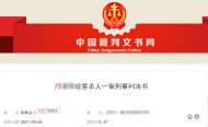 炒菜里放鼠藥熱水瓶里灌硫酸 江西一女子只因婆婆不幫帶娃下“毒手”