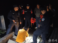 一對情侶夜晚不慎落入平天湖 池州特警及時出手營救