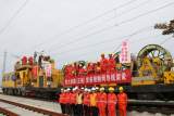 安九铁路安徽段首条接触网导线架设成功