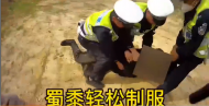宣城：酒駕男子丟下妻子撒腿就跑