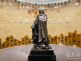 "皖美"安徽｜涡阳博物馆：探寻老子故里