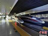 全国铁路今起调图 这些城市间旅行时间压缩