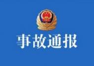 南京多車隧道內飆車發生碰撞事故  7人被刑拘