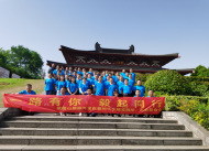 肥西紫蓬山旅游开发区工会开展会员毅行活动