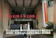 當心！好心幫你辦信用卡？ 真心盜你信息盜刷你的錢！