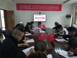 [工行温度]工行安庆岳西支行党支部开展党史学习教育主题党日活动