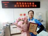 淮南美女穆敏推迟婚礼 捐献造血干细胞救患儿