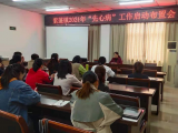 肥西縣紫蓬鎮：關注兒童健康 積極開展先心病篩查