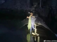 績溪一男子非法捕撈當場被抓