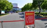 巢湖市6981名考生参加中考体育考试