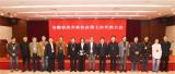 滁州学院美术学院院长赵振华蝉联安徽省美协副主席