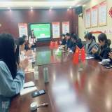 合肥市长江路第三小学海棠花园校区：跟岗学习相互交流