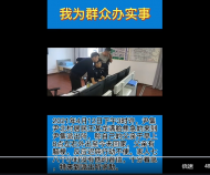 宿州：老人失联约12小时 警民联手将其找回