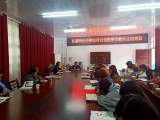 潜山市五庙中心小学党支部开展党史学习教育主题党日活动