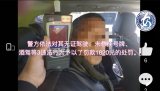 天长一男子遇路查直接弃车逃跑 一查无牌无证还酒驾 
