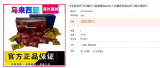 小夫妻突然被抓！朋友圈发这种东西，要赔100多万！杭州多人中招……