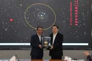 中國科大獲杰出校友捐贈“吳偉仁星”小行星模型及命名證書