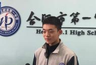 合肥高一學生被清華錄取 自述學習訣竅
