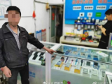 肥东一男子买调料时顺走他人手机
