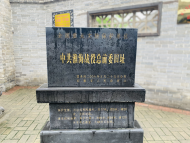 “皖美”安徽｜探寻淮北红色印记 走进临涣文昌宫