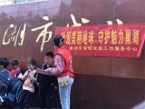 巢湖草城街社区开展“珍爱美丽地球，守护魅力巢湖”主题活动