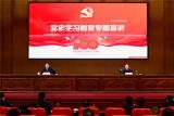 党史学习教育省委宣讲团宣讲报告会在阜阳举行