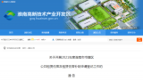 2021年度淮南市公租房申请登记工作开始啦